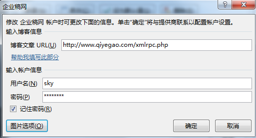 qq%e6%88%aa%e5%9b%be20161202101408