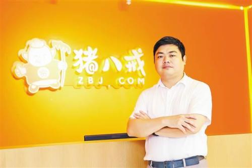 猪八戒网创始人兼CEO朱明跃：“二师兄”取经记-企业稿网-企业稿网