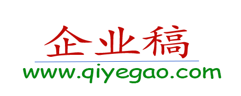 企业稿网
